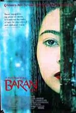 Смотреть Baran онлайн бесплатно.