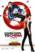 Watch Chandni Chowk to China online free.