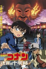 Watch Detektiv Conan: Crossroad in the Ancient Capital online free.
