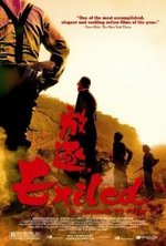 Watch Exiled online free.