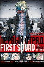 Watch Fâsuto sukuwaddo online free.