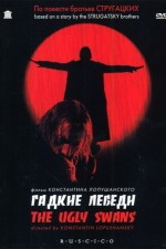 Смотреть Gadkie lebedi онлайн бесплатно.