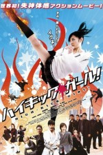 Watch High-Kick Girl! online free.