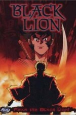 Watch Kuro no shishi kostenlos online.