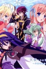 Смотреть Kyôshirô to towa no sora онлайн бесплатно.