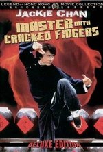 Master with Cracked Fingers poster