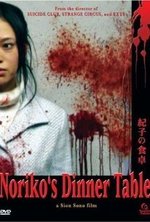 Watch Noriko's Dinner Table online free.