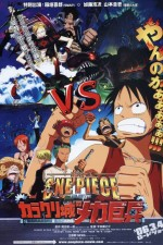 Watch One Piece: Karakuri Castle's Mecha Giant Soldier online free.