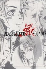 Watch Peace Maker Kurogane online free.