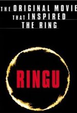 Смотреть Ring онлайн бесплатно.