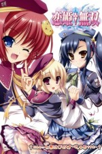 Watch Shin Koihime musô online free.