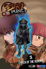 Watch Sunabozu online free.