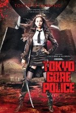 Tôkyô zankoku keisatsu poster
