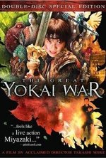 Watch The Great Yokai War online free.
