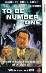 Watch To Be Number One online free. To Be Number One poster