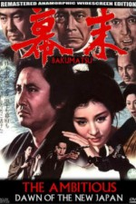 Watch Bakumatsu kostenlos online.