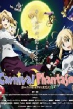 Смотреть Carnival Phantasm OVA онлайн бесплатно.