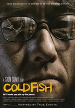 Regarder Cold Fish en ligne gratuitement.