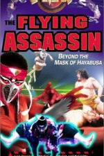 Guarda online FMW: The Flying Assassin gratuitamente.