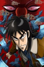 Ver Kaiji en línea de forma gratuita.