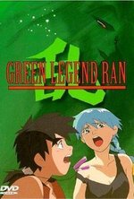Смотреть Green Legend Ran онлайн бесплатно.