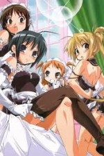 Watch He is my Master online free.