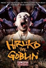 Смотреть Hiruko the Goblin онлайн бесплатно.