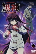 Watch Kurokami The Animation online free.
