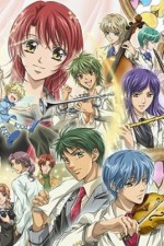 Watch La Corda D Oro online free.