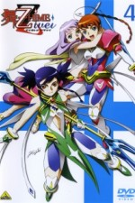 Watch My-Otome Zwei (OVA) online free.