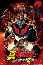 Watch Shin Mazinger Shogeki  Z Hen online free.
