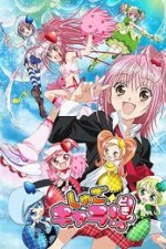Watch Shugo Chara!! Doki online free.