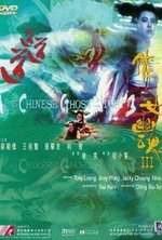 Смотреть Sien lui yau wan III: Do do do онлайн бесплатно.