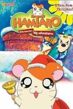 Watch Tottoko Hamutaro online free.