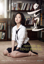 Watch Eun-gyo online free.