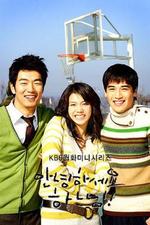 Regarder Hello God en ligne gratuitement.