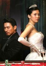 Watch Queen of the Game online free.