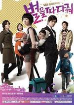 Watch Stars Falling From the Sky online free.