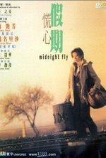 Regarder Huang xin jia qi en ligne gratuitement.
