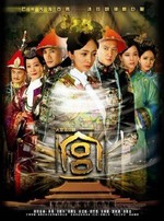 Watch Jade Palace Lock Heart online free.