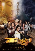 Watch Journey to the West: Conquering the Demons online free.