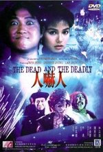 Regarder Ren xia ren en ligne gratuitement.
