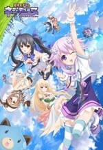 Смотреть Cho Jigen Game Neptune the Animation онлайн бесплатно.
