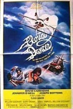 Watch Cloud Dancer online free.