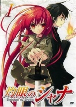 Watch Shakugan no Shana online free.