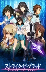 Guarda online Strike the Blood gratuitamente.