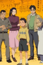 Смотреть Showa Monogatari онлайн бесплатно.