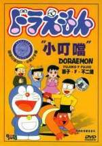 Watch Doraemon online free.