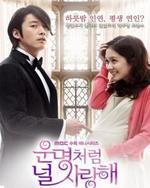 Watch Fated to Love You (Korean) kostenlos online.