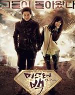 Watch Mr. Back online free.